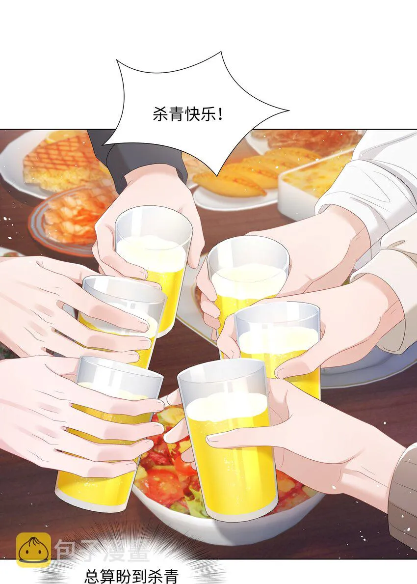 051他认出我了 第3页