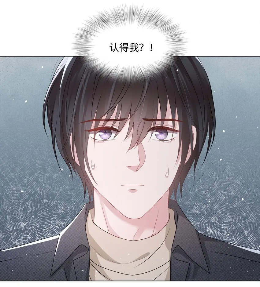 051他认出我了 第14页