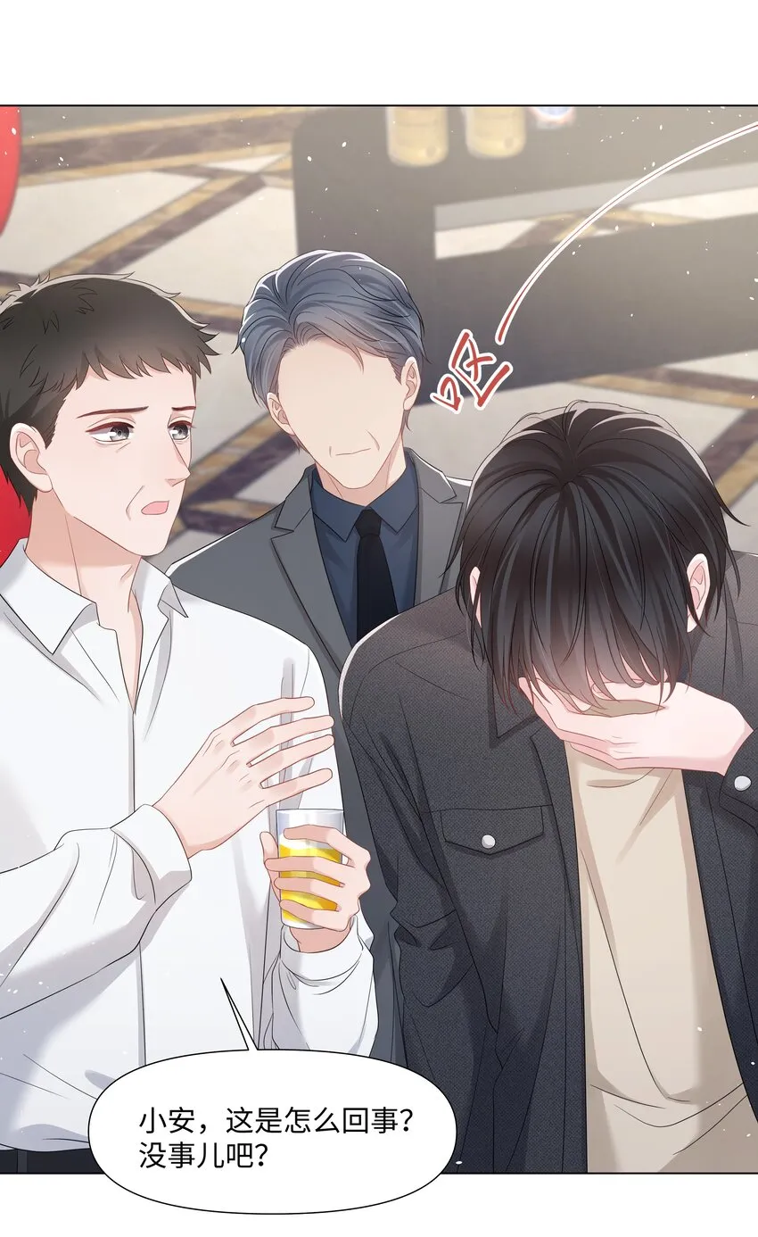 051他认出我了 第17页