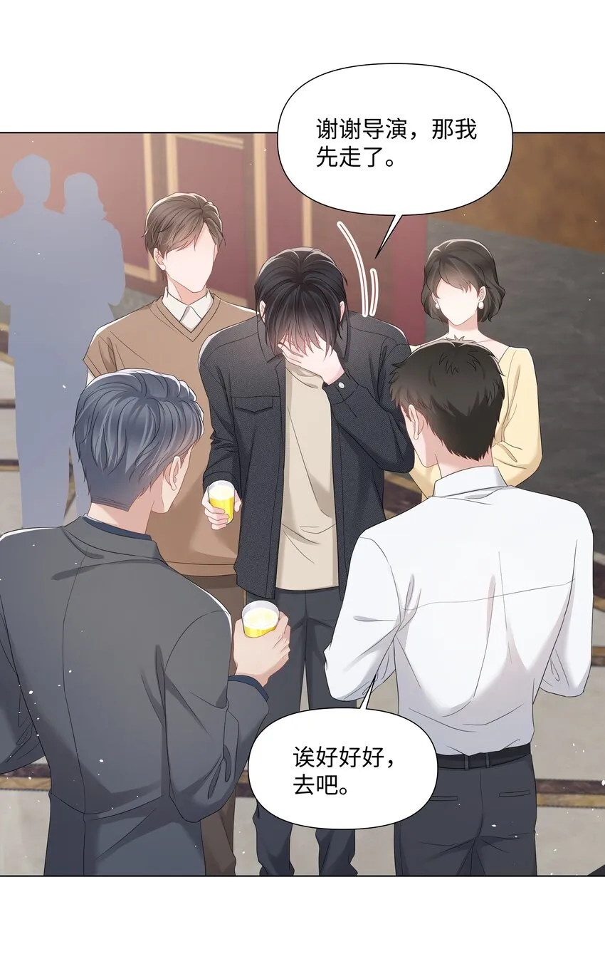 051他认出我了 第19页
