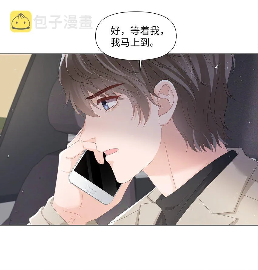051他认出我了 第25页