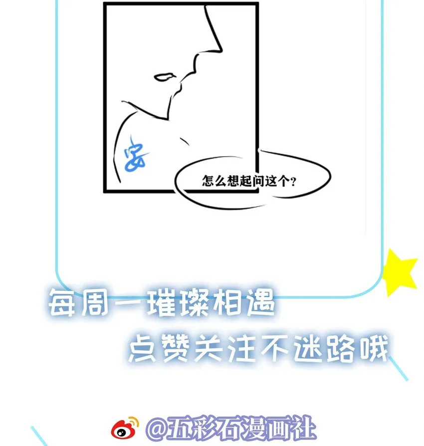 051他认出我了 第44页