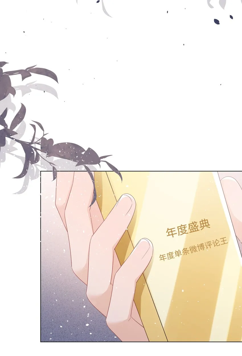 050宝贝，生日快乐 第5页