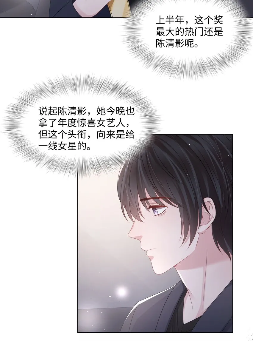 050宝贝，生日快乐 第12页