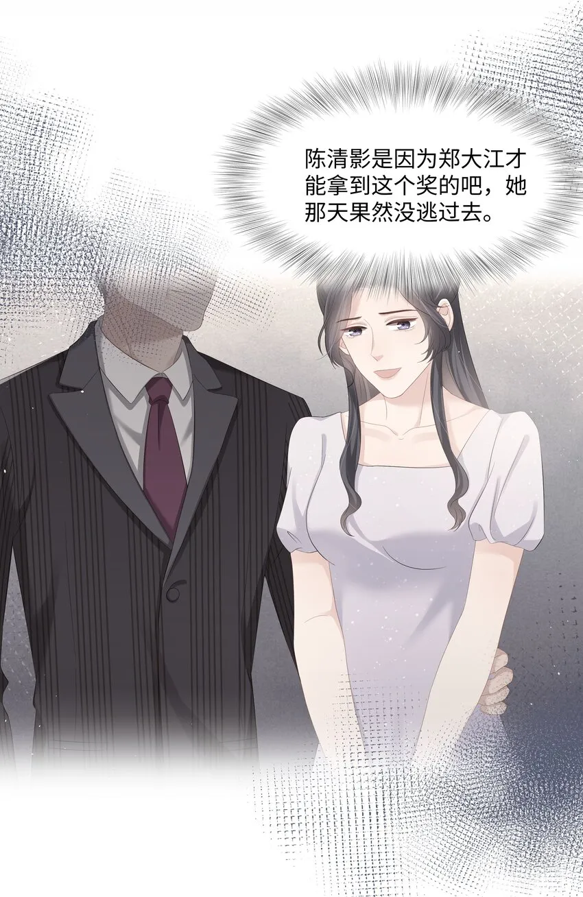 050宝贝，生日快乐 第13页