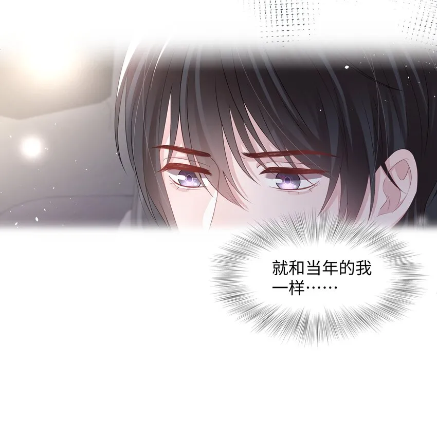 050宝贝，生日快乐 第14页