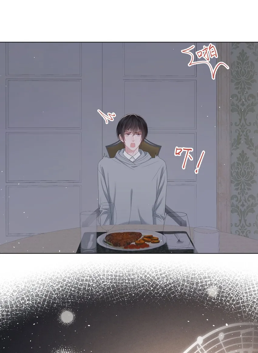 050宝贝，生日快乐 第22页