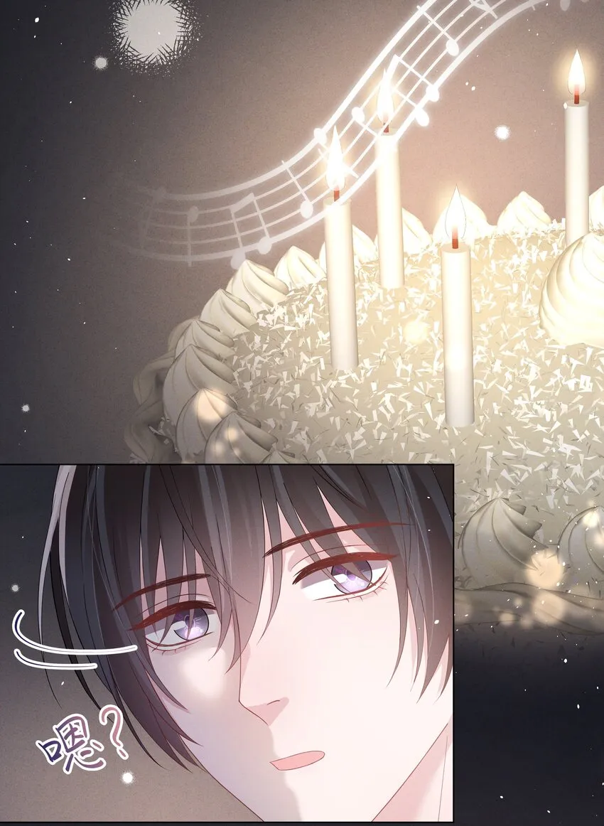 050宝贝，生日快乐 第23页