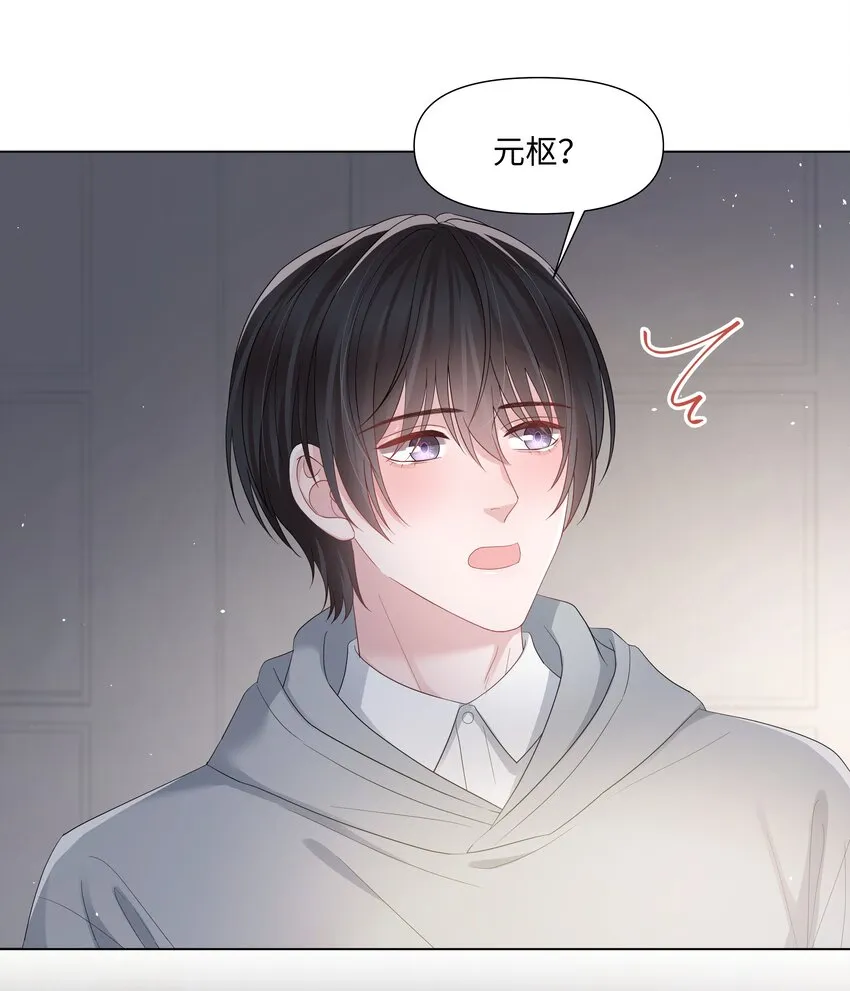 050宝贝，生日快乐 第25页