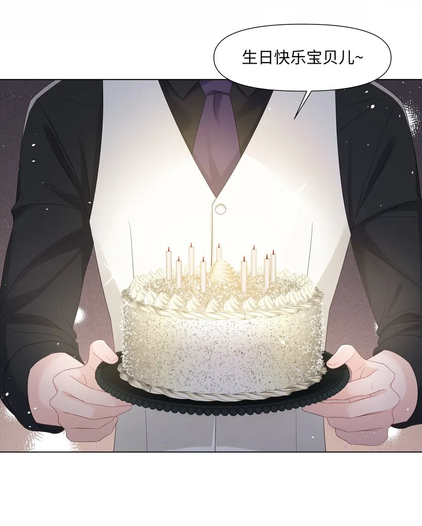 050宝贝，生日快乐 第27页