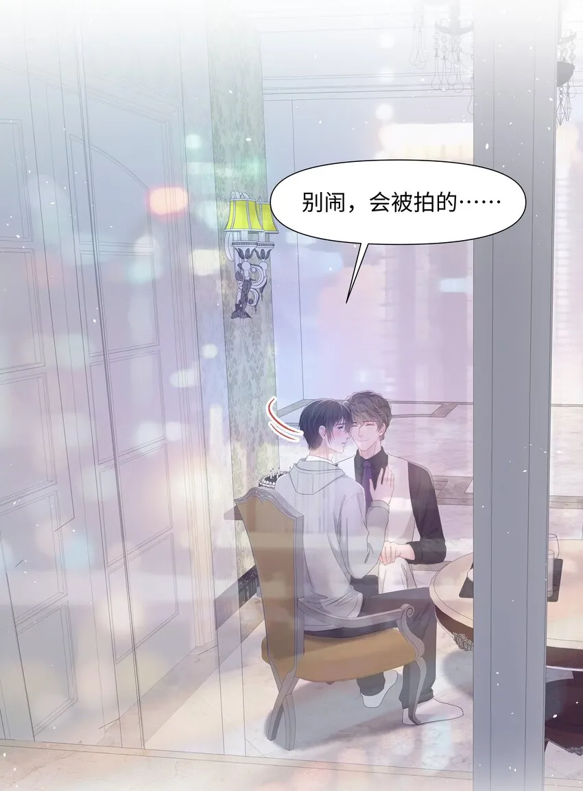 050宝贝，生日快乐 第35页