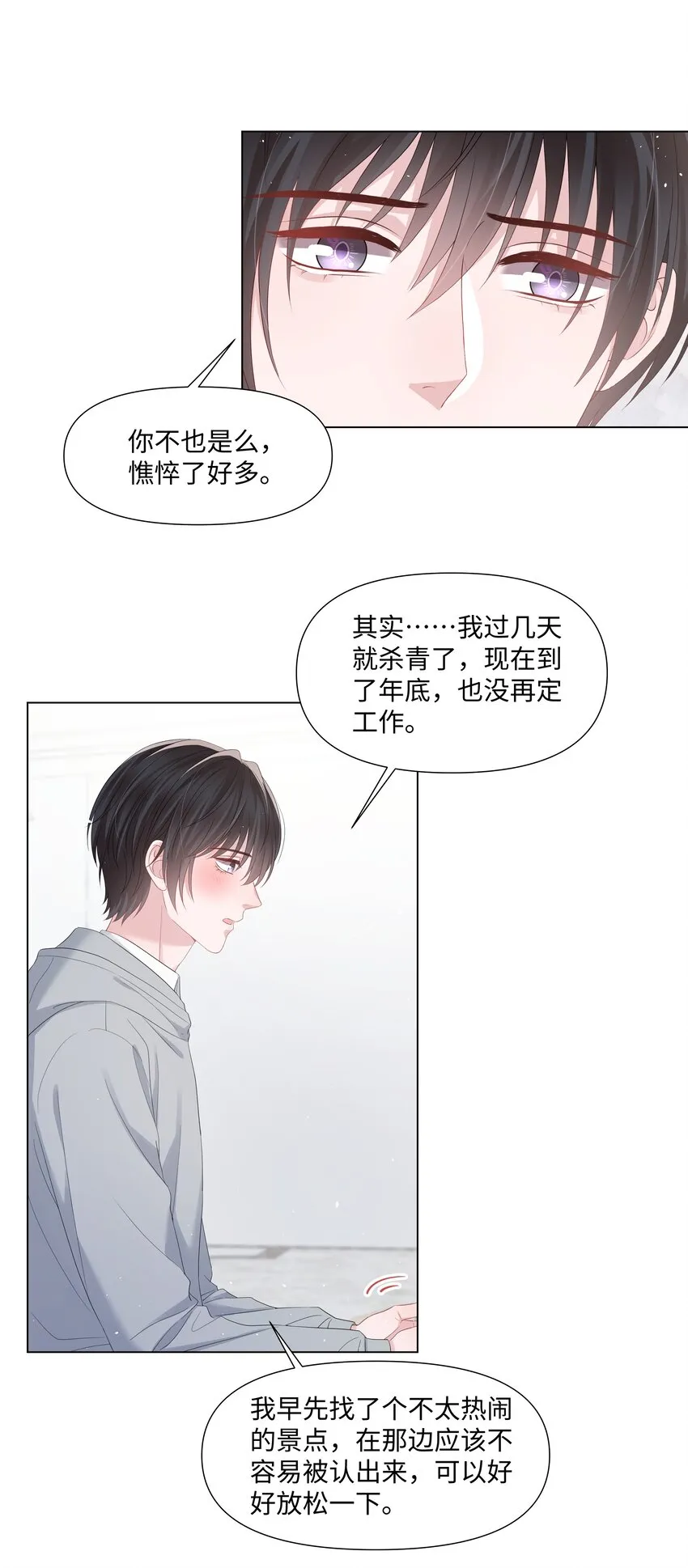 050宝贝，生日快乐 第41页