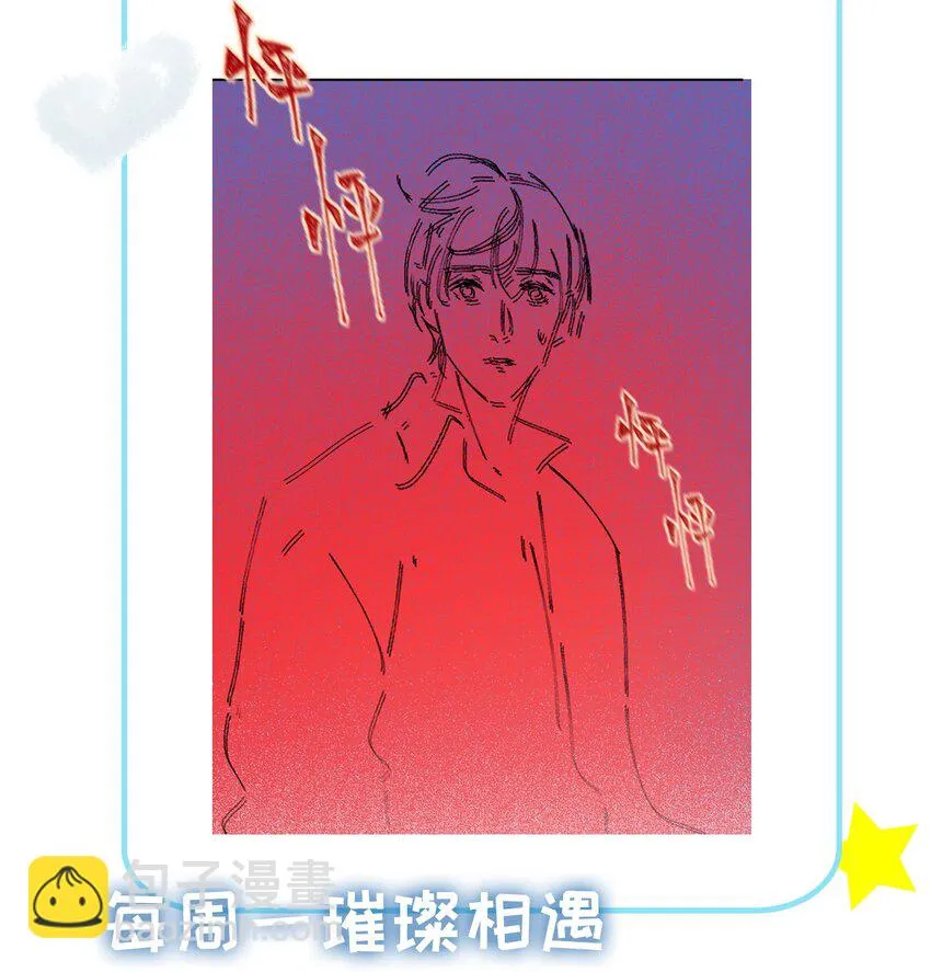 050宝贝，生日快乐 第52页