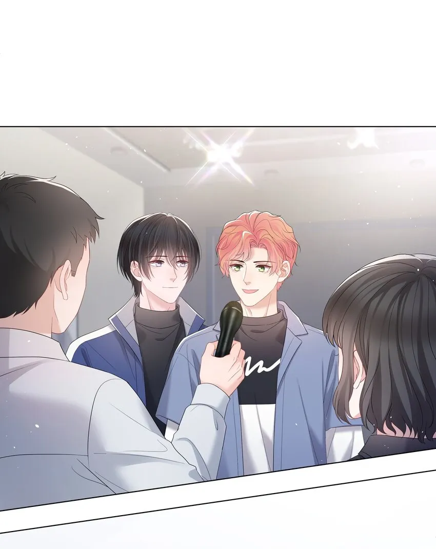 058我们才是真情侣 第3页