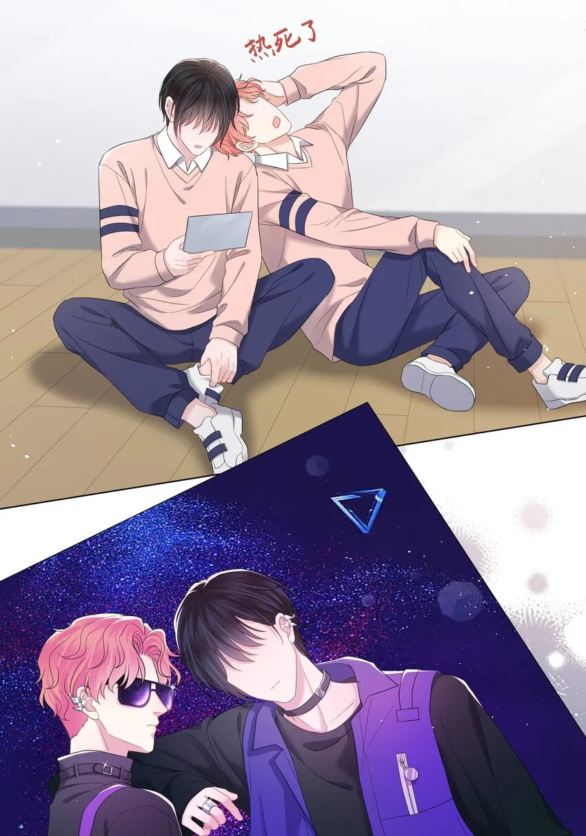 058我们才是真情侣 第4页