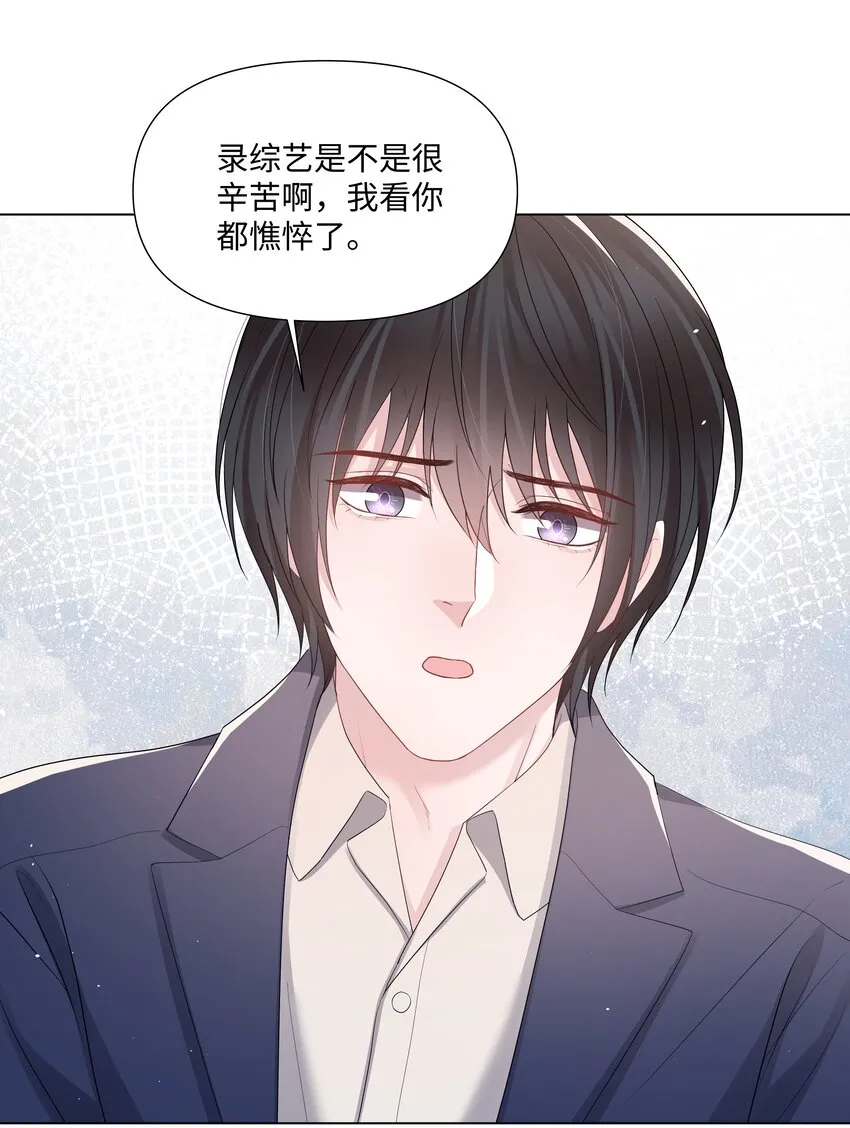 059 一解相思之情 第4页