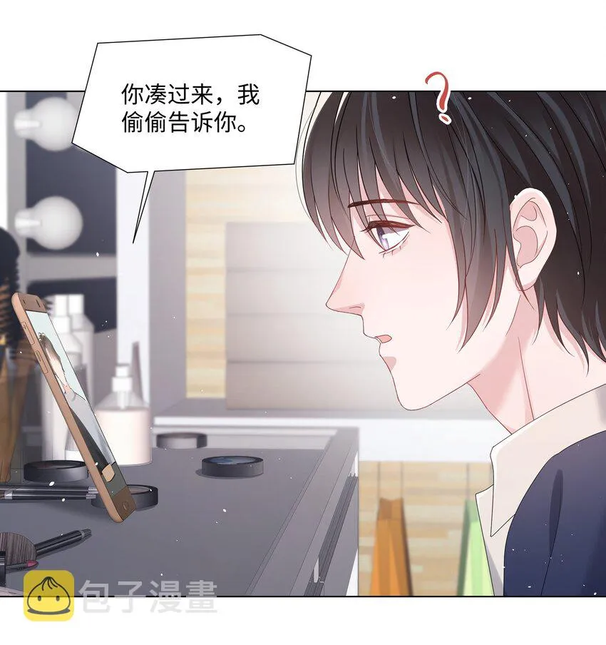 059 一解相思之情 第8页