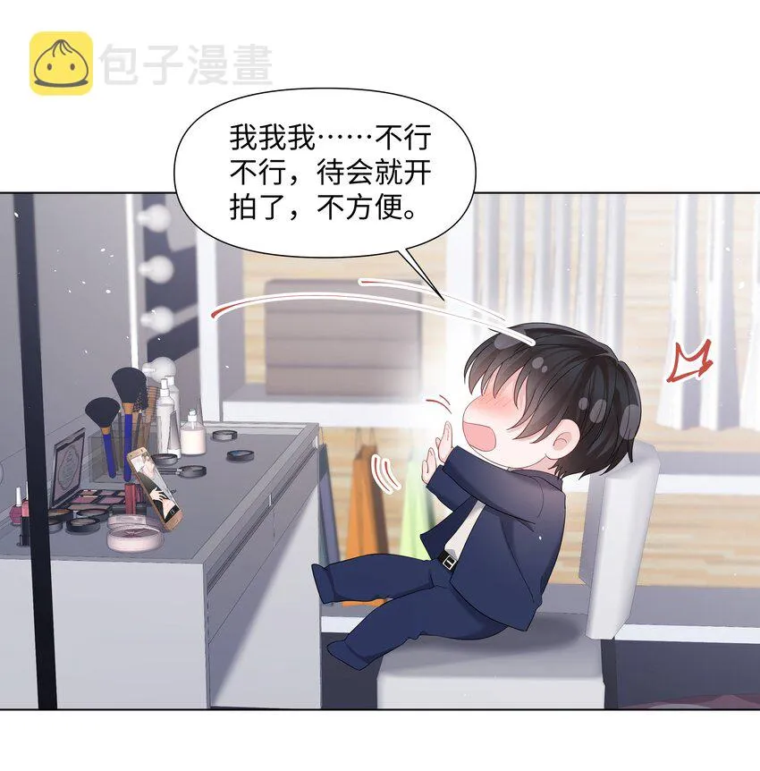 059 一解相思之情 第11页