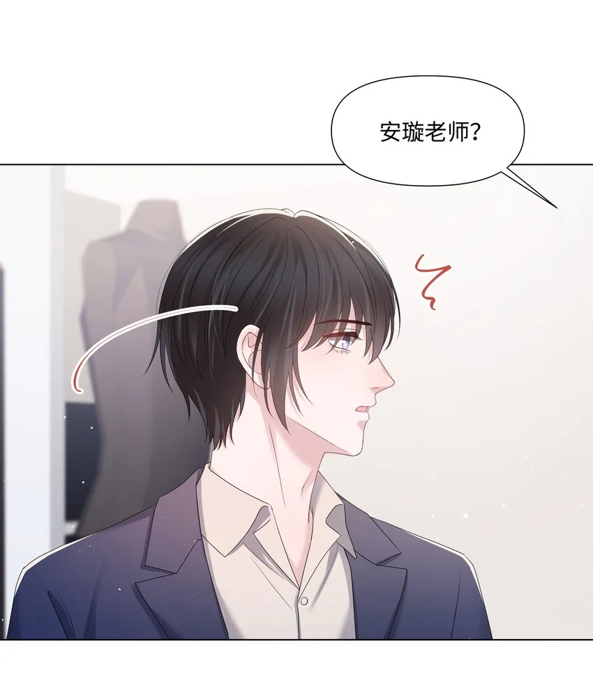 059 一解相思之情 第12页