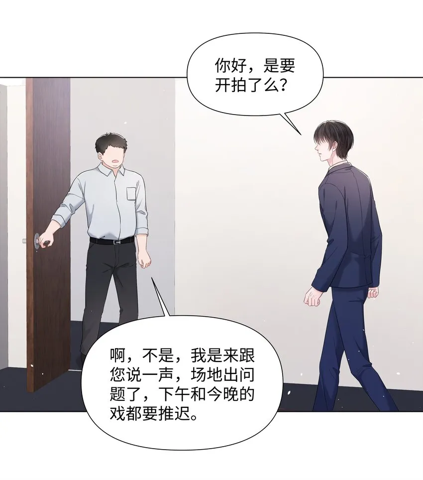 059 一解相思之情 第14页