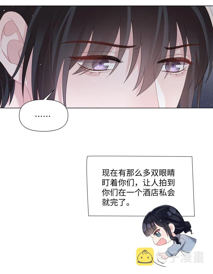 059 一解相思之情 第18页