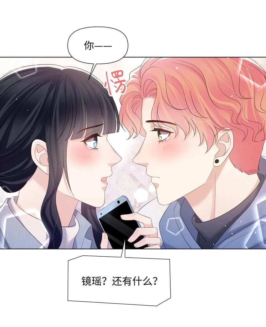 059 一解相思之情 第21页