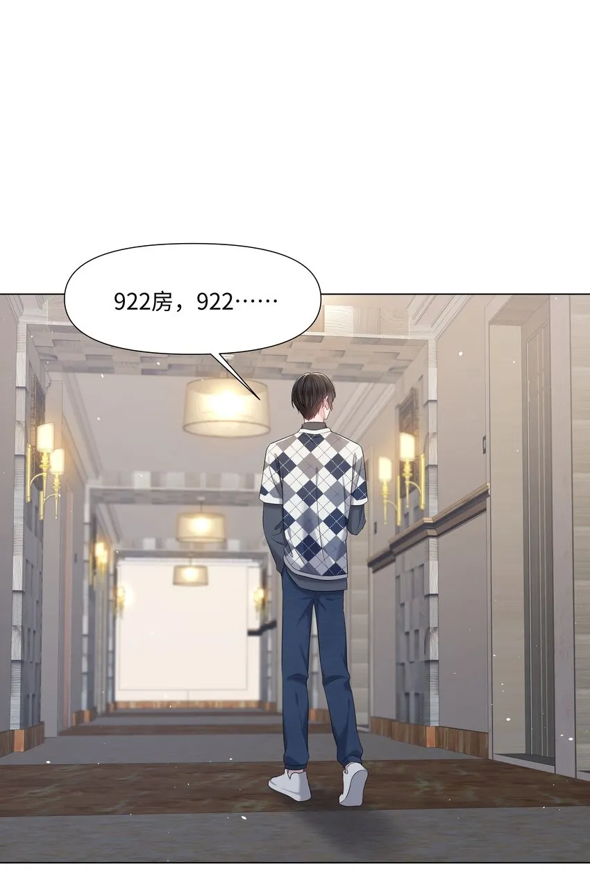 059 一解相思之情 第24页