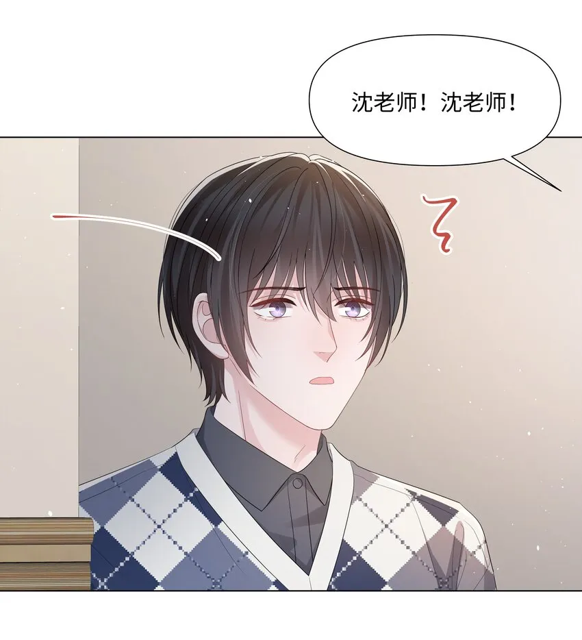 059 一解相思之情 第25页