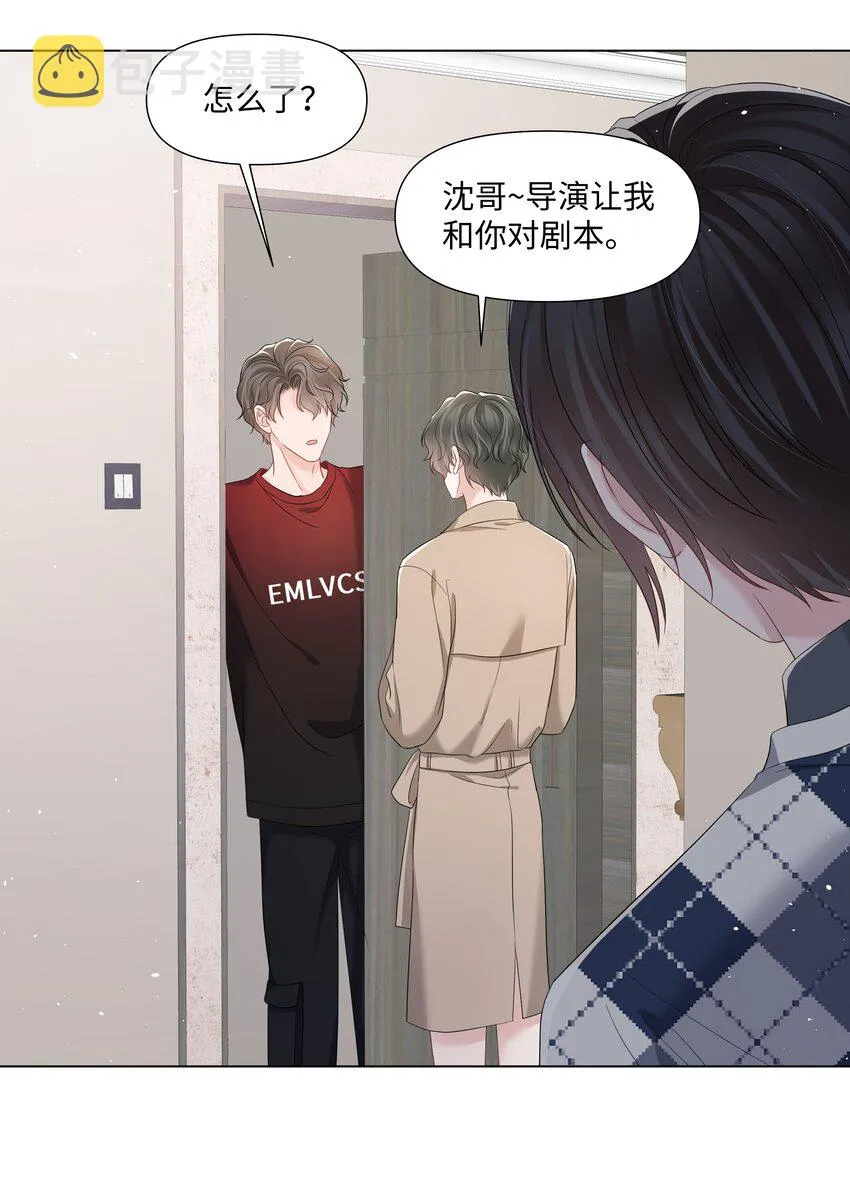 059 一解相思之情 第26页