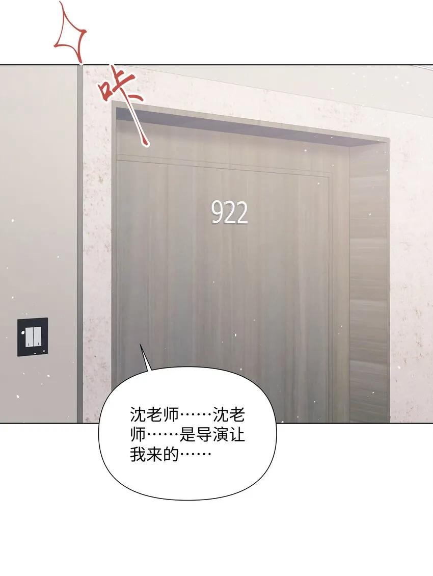 059 一解相思之情 第28页
