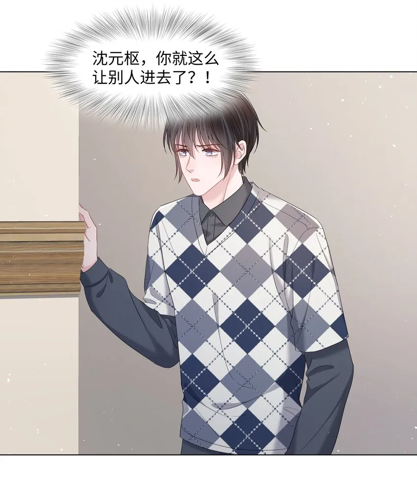 059 一解相思之情 第29页