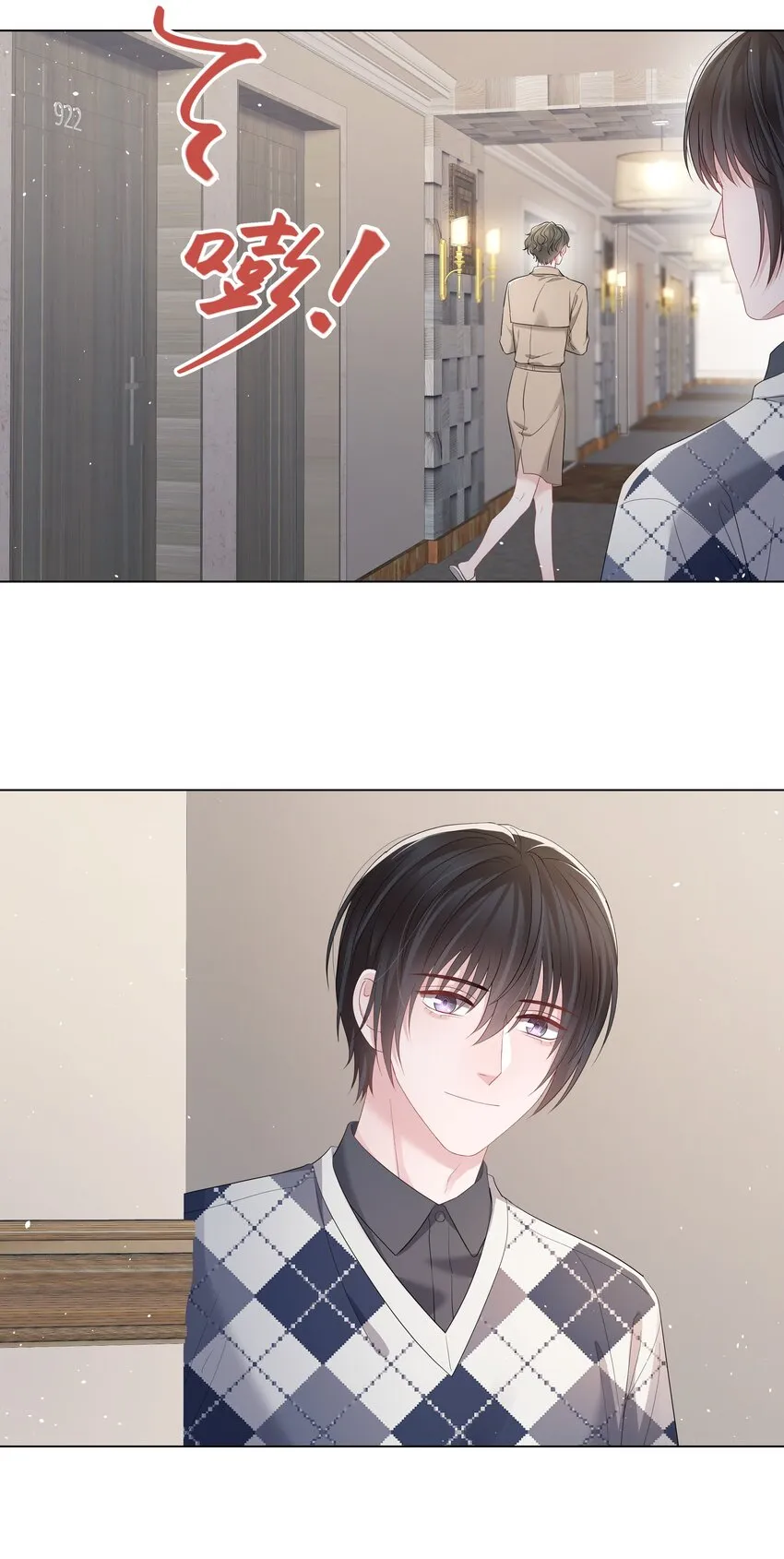 059 一解相思之情 第31页