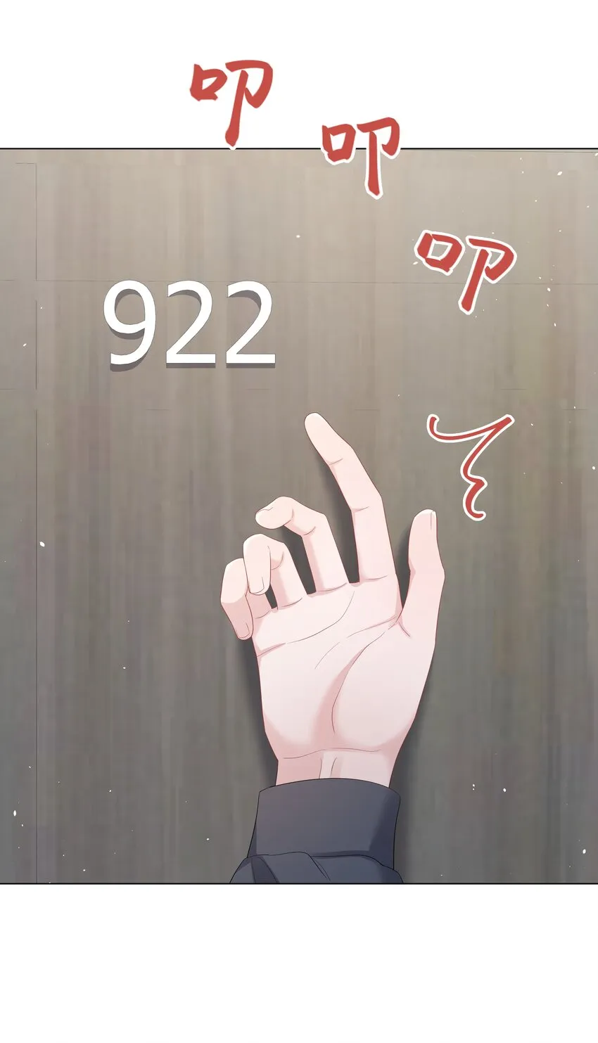 059 一解相思之情 第33页