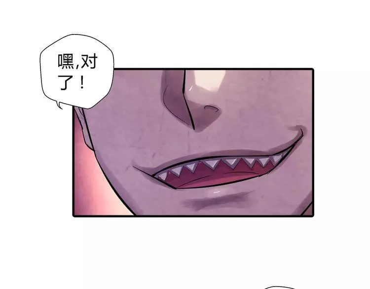 第22话 折磨 第19页