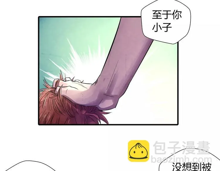 第22话 折磨 第20页