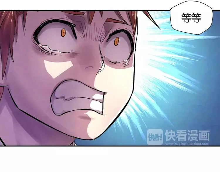 第22话 折磨 第27页