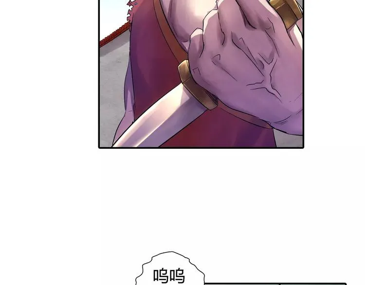 第22话 折磨 第32页