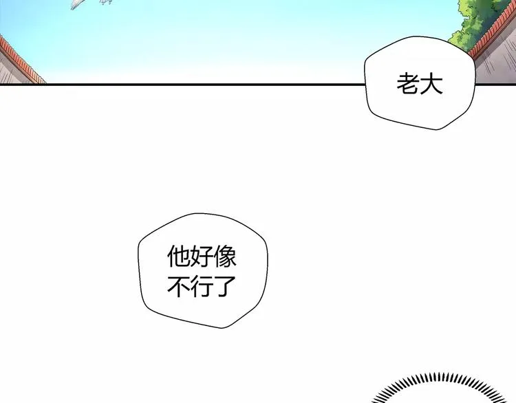 第22话 折磨 第39页