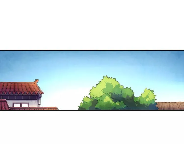第21话 背叛 第1页