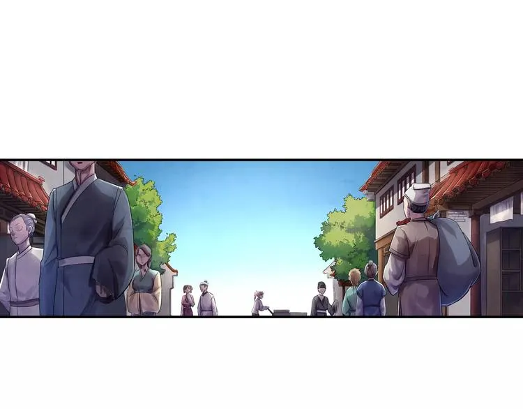第21话 背叛 第4页