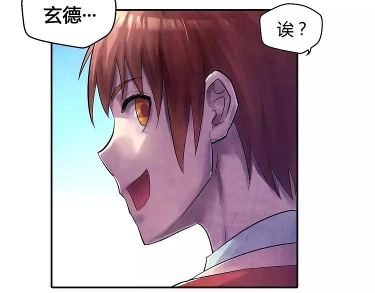 第21话 背叛 第29页