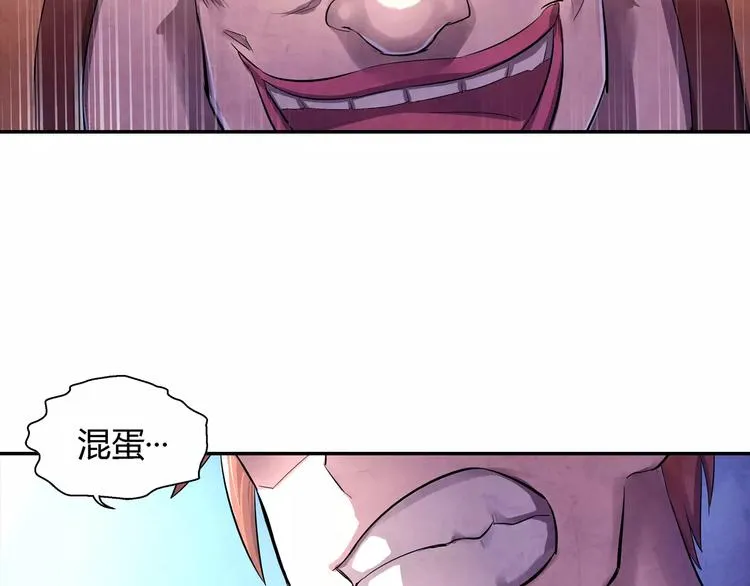 第21话 背叛 第38页