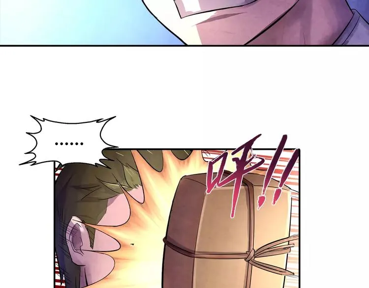 第21话 背叛 第39页