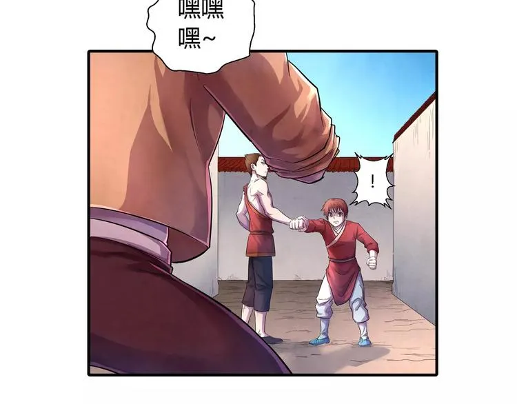 第21话 背叛 第47页