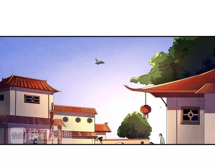 第20话 为爱付出 第16页