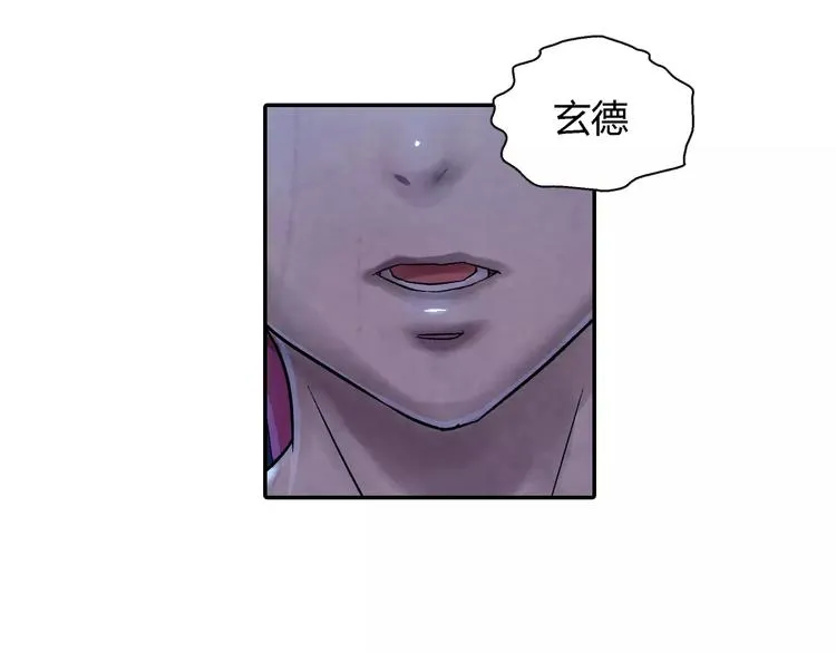 第20话 为爱付出 第29页