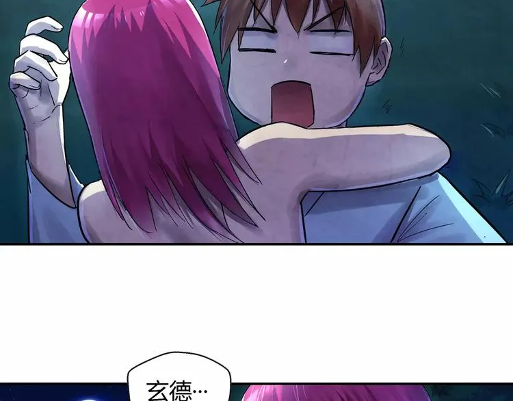 第20话 为爱付出 第36页