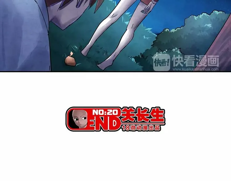 第20话 为爱付出 第44页
