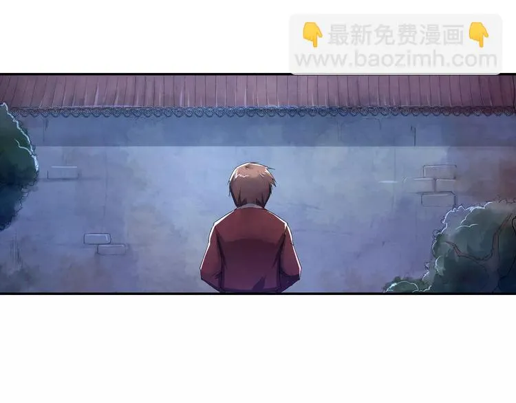 第19话 朋友 第2页