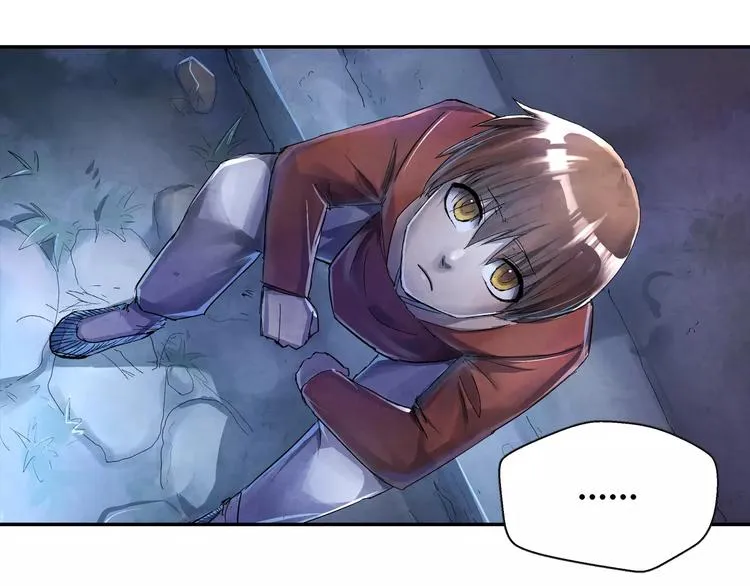 第19话 朋友 第3页